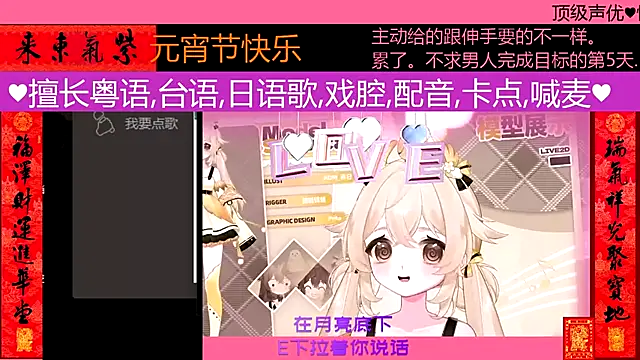 goldenangle888 online show from March 2026 09:16:01 AM