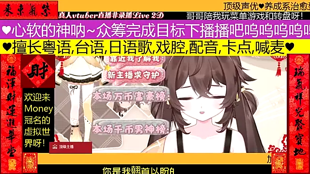 goldenangle888 online show from February 2026 02:08:02 AM