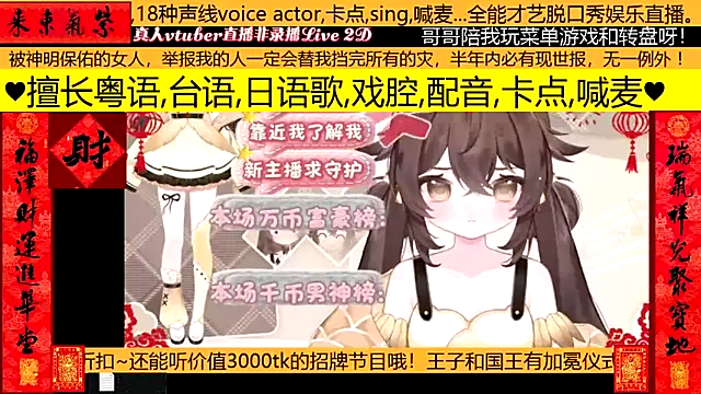 goldenangle888 online show from February 2026 05:49:01 AM