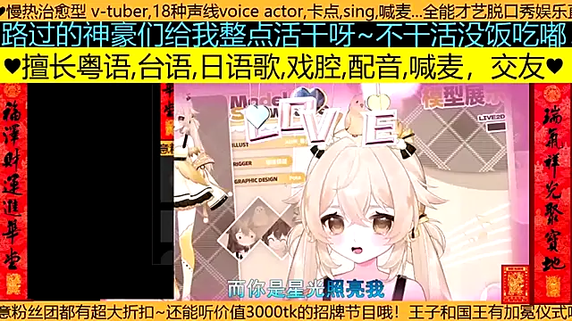 goldenangle888 online show from March 2026 05:03:01 PM