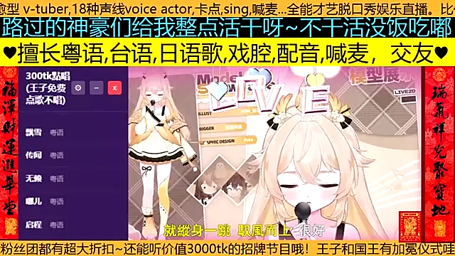 goldenangle888 online show from March 2026 12:43:01 AM