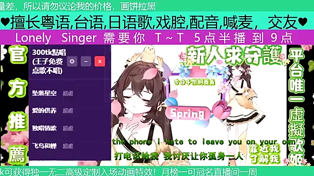 goldenangle888 online show from April 2026 04:55:01 PM