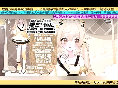 Snapshot of goldenangle888 chatting on October 2025 06:15:01 PM goldenangle888 online show from October 2025 06:15:01 PM