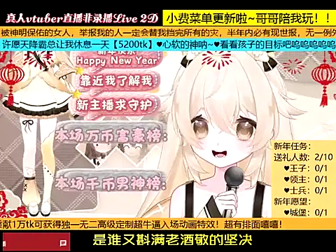 goldenangle888 online show from January 2026 06:42:01 AM