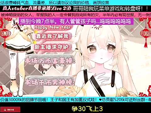 goldenangle888 online show from January 2026 11:25:01 AM