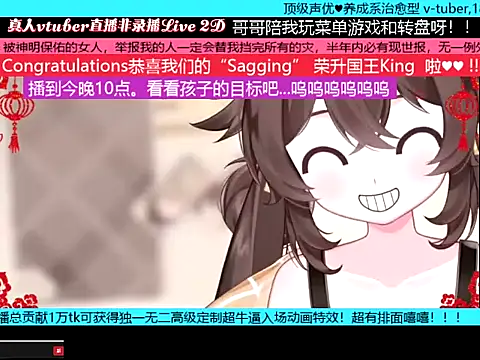 goldenangle888 online show from January 2026 08:18:01 AM