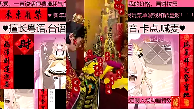 goldenangle888 online show from February 2026 09:21:02 AM