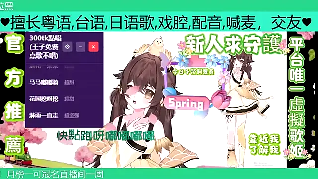 goldenangle888 online show from April 2026 10:55:01 AM