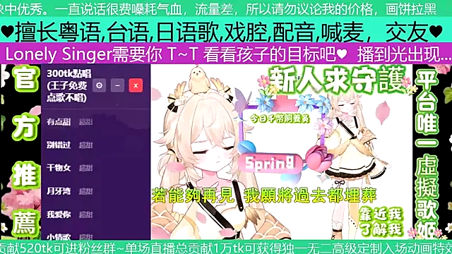 goldenangle888 online show from May 2026 07:35:02 AM