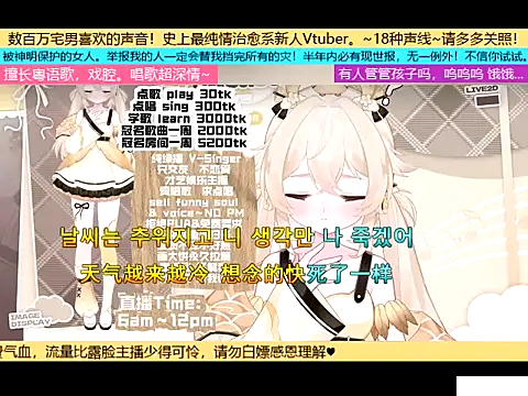 Snapshot of goldenangle888 chatting on November 2025 10:35:01 PM goldenangle888 online show from November 2025 10:35:01 PM