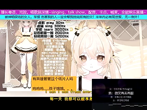 Snapshot of goldenangle888 chatting on November 2025 06:50:01 AM goldenangle888 online show from November 2025 06:50:01 AM