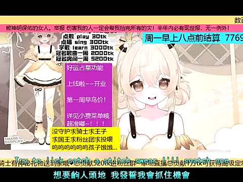 Snapshot of goldenangle888 chatting on November 2025 04:55:02 AM goldenangle888 online show from November 2025 04:55:02 AM