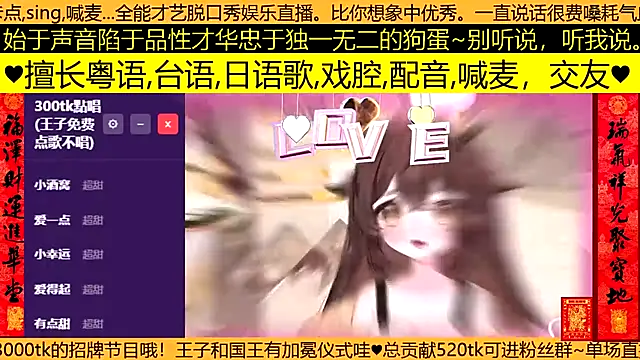 goldenangle888 online show from March 2026 01:46:02 PM