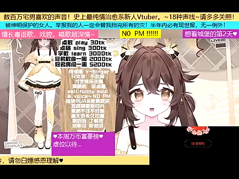 Snapshot of goldenangle888 chatting on November 2025 08:57:02 PM goldenangle888 online show from November 2025 08:57:02 PM