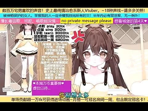 Snapshot of goldenangle888 chatting on November 2025 09:18:01 PM goldenangle888 online show from November 2025 09:18:01 PM