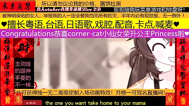 goldenangle888 online show from February 2026 03:10:01 PM