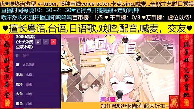 goldenangle888 online show from March 2026 02:54:02 PM