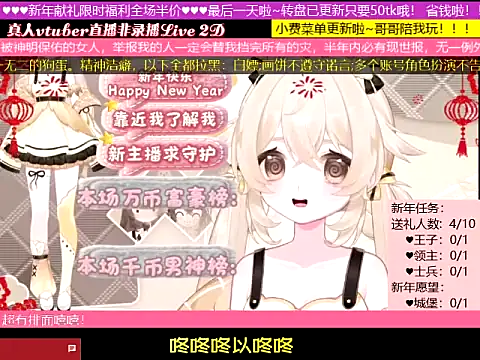 goldenangle888 online show from January 2026 05:45:02 AM