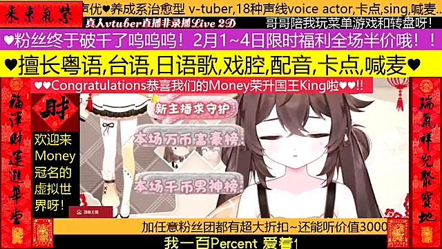 goldenangle888 online show from February 2026 06:29:01 PM