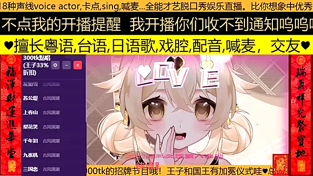goldenangle888 online show from March 2026 02:20:01 PM