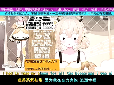 Snapshot of goldenangle888 chatting on November 2025 05:33:02 AM goldenangle888 online show from November 2025 05:33:02 AM