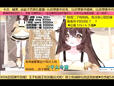 Snapshot of goldenangle888 chatting on November 2025 05:22:02 AM goldenangle888 online show from November 2025 05:22:02 AM