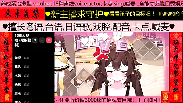 goldenangle888 online show from February 2026 03:45:01 PM