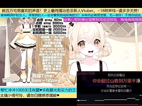 Snapshot of goldenangle888 chatting on October 2025 05:21:01 PM goldenangle888 online show from October 2025 05:21:01 PM