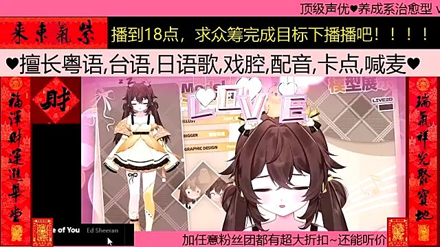 goldenangle888 online show from February 2026 01:39:01 AM