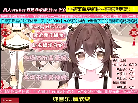 goldenangle888 online show from January 2026 06:14:02 PM