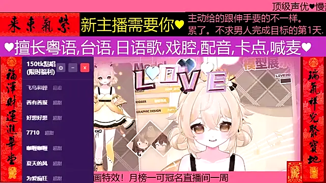 goldenangle888 online show from February 2026 03:50:01 AM