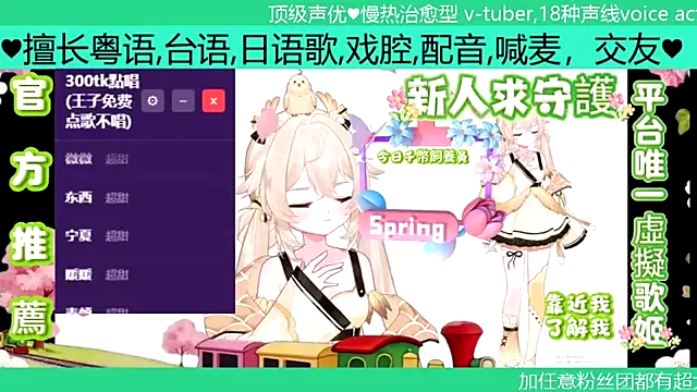 goldenangle888 online show from April 2026 06:03:02 PM