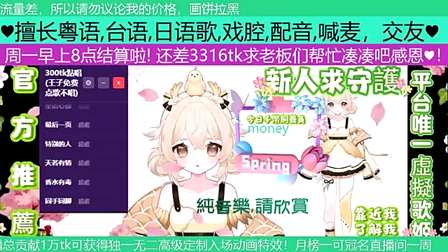 goldenangle888 online show from April 2026 08:22:01 AM