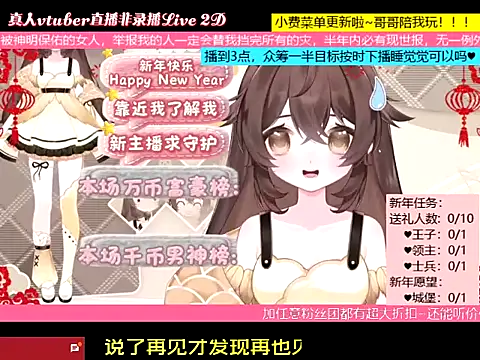 goldenangle888 online show from January 2026 05:51:01 PM