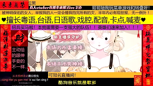 goldenangle888 online show from February 2026 05:29:02 AM