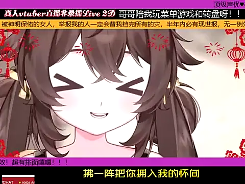 goldenangle888 online show from January 2026 09:07:02 PM