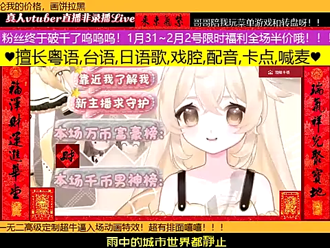 goldenangle888 online show from February 2026 06:33:02 AM