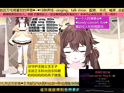 Snapshot of goldenangle888 chatting on November 2025 05:41:02 AM goldenangle888 online show from November 2025 05:41:02 AM