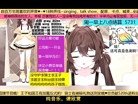 Snapshot of goldenangle888 chatting on November 2025 05:01:02 PM goldenangle888 online show from November 2025 05:01:02 PM