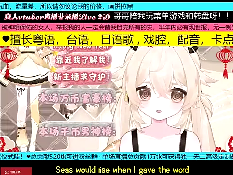 goldenangle888 online show from January 2026 02:43:01 PM