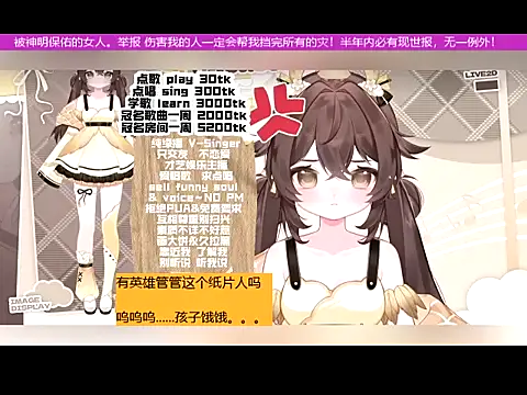 Snapshot of goldenangle888 chatting on November 2025 12:42:01 PM goldenangle888 online show from November 2025 12:42:01 PM