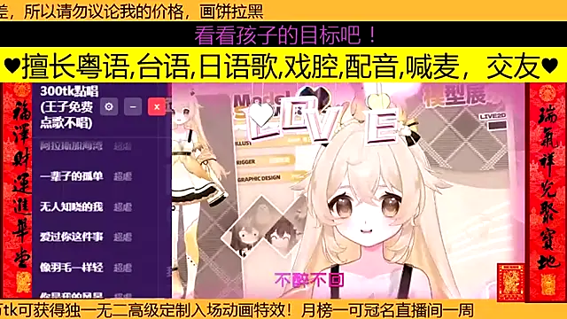 goldenangle888 online show from March 2026 04:10:02 PM