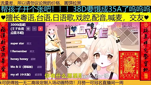 goldenangle888 online show from March 2026 11:41:01 AM