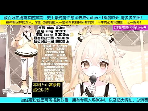 Snapshot of goldenangle888 chatting on November 2025 09:30:02 PM goldenangle888 online show from November 2025 09:30:02 PM