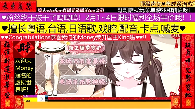 goldenangle888 online show from February 2026 02:24:01 PM