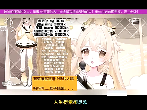 Snapshot of goldenangle888 chatting on November 2025 03:21:02 AM goldenangle888 online show from November 2025 03:21:02 AM