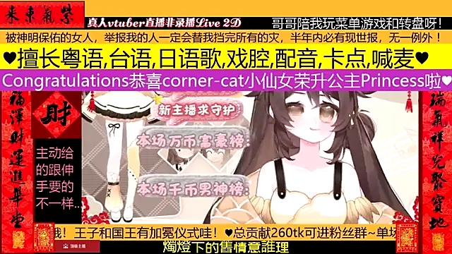 goldenangle888 online show from February 2026 05:54:02 PM