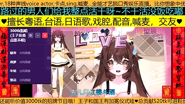 goldenangle888 online show from March 2026 08:53:01 PM