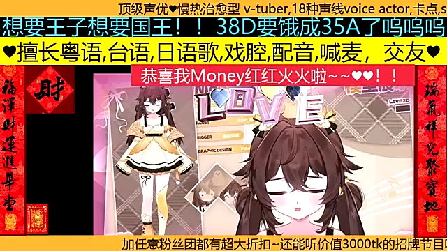 goldenangle888 online show from March 2026 04:19:02 PM