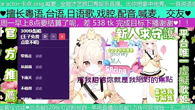 goldenangle888 online show from May 2026 07:39:02 PM